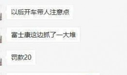 张浦最新爆料事件,揭秘事件背后惊人真相