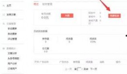 浙江今日头条最新爆料,揭秘重大事件背后真相！