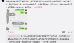 莱州吃瓜事件最新爆料,最新爆料揭秘惊人内幕
