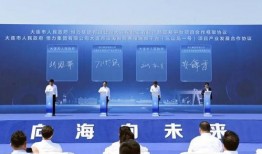 大连恒力爆料最新消息今天,揭秘大连恒力重大爆料！”