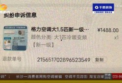 百姓最新爆料信息查询,揭秘最新热点事件内幕