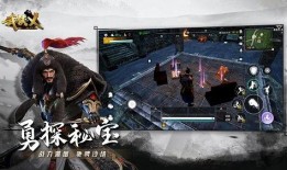 武侠乂s2最新爆料,新爆料揭秘剧情高潮与角色命运转折
