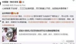 卓伟最新爆料在哪看啊,揭秘事件详情，独家追踪，速来围观！