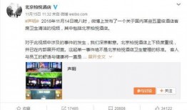 福州酒店爆料视频曝光最新,揭秘惊人内幕，卫生问题引关注