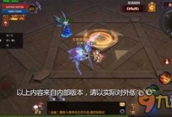 奇迹mu最新爆料公告,神秘新内容即将揭晓，游戏体验再升级！