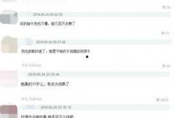 抖音网红黄料最新爆料,揭秘娱乐圈惊人内幕！