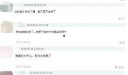 抖音网红黄料最新爆料,揭秘娱乐圈惊人内幕！