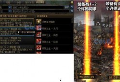 地下城爆料最新,神秘副本即将开启，冒险者们准备好了吗？