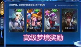 星传说新皮肤最新爆料,炫酷特效，神秘背景，带你领略宇宙之美