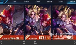 百里玄策新皮肤爆料最新,神秘幻影，风华绝代