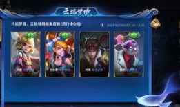 王者皮肤时间爆料最新,揭秘最新皮肤时间爆料，精彩不容错过！