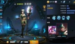 王者最新皮肤爆料影,神秘影系皮肤惊艳亮相，暗夜风潮即将席卷峡谷！