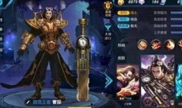 烬最新皮肤爆料图文直播,炫酷特效，燃情战场！