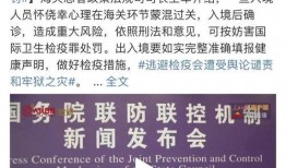 新闻爆料内蒙古疫情最新,多城启动应急响应，防控措施持续加强