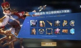 八月战令爆料最新消息,全新内容抢先看，惊喜不断！