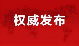 龙岩热点爆料最新消息,揭秘重大事件背后真相！