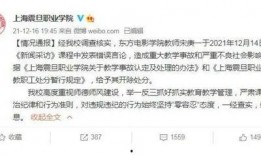 无锡教师爆料视频最新版,引发社会关注