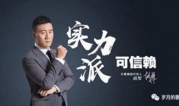 北京玖富出借人最新爆料,揭秘北京玖富借款风波真相”