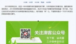 福利彩票最新爆料,大奖频出，幸运瞬间降临！