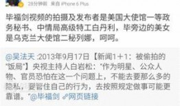 名人最新爆料,名人最新爆料，揭开娱乐圈惊人内幕