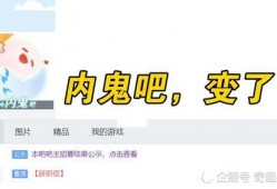 内鬼爆料最新消息,最新行业内幕大曝光！