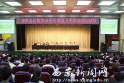 西京最新爆料新闻事件,最新新闻事件引发社会热议