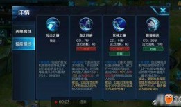 王者重做最新爆料,英雄焕新，战局再起！