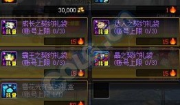 dnf体验服最新爆料,揭秘即将到来的游戏变革与全新玩法