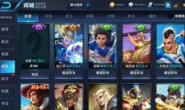 王者皮肤时间爆料最新,揭秘最新皮肤时间爆料，精彩不容错过！