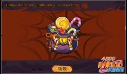火影节日爆料最新,神秘新角色登场，剧情走向再掀波澜！