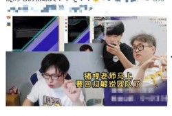 英凯最新爆料新闻事件是真的吗,事件真实性引发热议