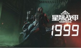 星际战甲最新活动爆料,神秘活动即将开启，全新挑战等你来战！