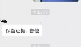暖气公司爆料视频最新版,最新版视频揭露行业黑幕！”