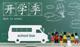 最新爆料开封小学生开学,揭秘校园创业新潮流