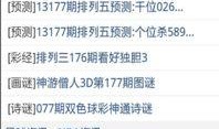 福利彩票最新爆料,大奖频出，幸运瞬间降临！