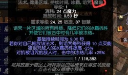 诅咒指导最新更新爆料,揭秘最新版本神秘力量与禁忌法则