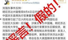河北警察爆料视频最新版,揭露惊人内幕，真相令人震惊