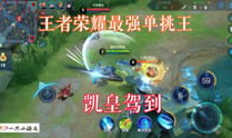 美团王者爆料视频大全最新,揭秘游戏幕后精彩瞬间