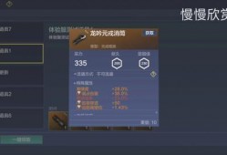 山海t5最新爆料,神秘力量觉醒，探寻未知世界的奇幻之旅
