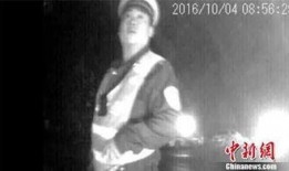 河北警察爆料视频最新版,揭露惊人内幕，真相令人震惊