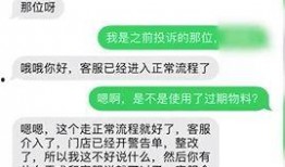 东莞李先生爆料案件最新,真相大白，正义终将到来