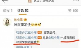 张小寒今天最新爆料,揭秘娱乐圈最新热点事件