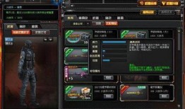 cf九月最新版本爆料,爆料揭秘全新内容与玩法升级