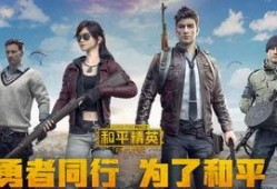 和平精英电车最新爆料,神秘电车即将登场，全新玩法等你探索！