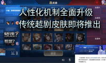 美团王者爆料视频大全最新,揭秘游戏幕后精彩瞬间