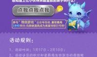 酷跑本周爆料最新消息,全新关卡与神秘角色即将亮相！