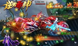 逆天邪神3d爆料最新章节,揭秘神秘力量，巅峰对决即将开启！