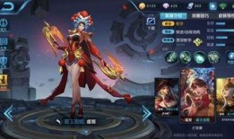 王者亚莲皮肤爆料最新,王者峡谷再添梦幻之选