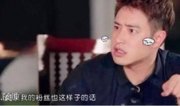 李晨最新爆料吴昕潘玮柏,吴昕与潘玮柏背后的情感纠葛！”